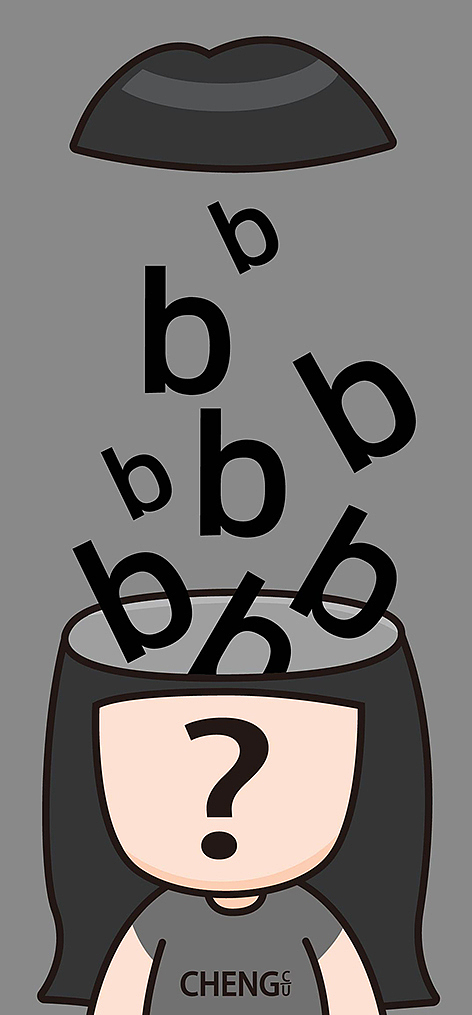 脑子是个好东西weeekbb（图ZNjAzOTUwOTY=） - 新锐潮流插画 - 站酷设计师CU_CHENG原创素材 - 站酷ZCOOL