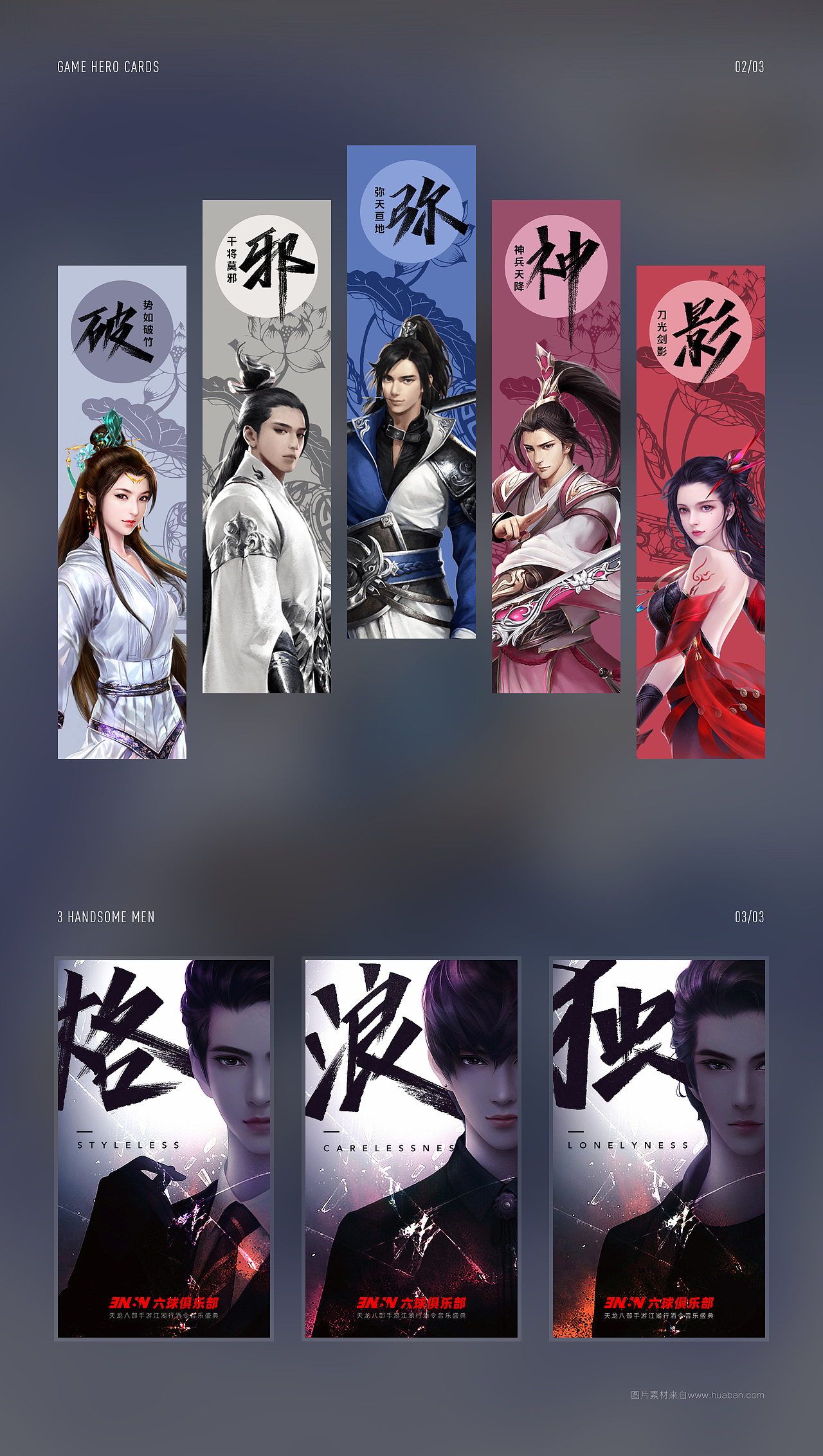 潇洒自如，见字如面-近期手写杂记（图ZMTc3NjQyOTcy） - 字体/字形 - 站酷设计师零号特工JOBEE原创素材 - 站酷ZCOOL