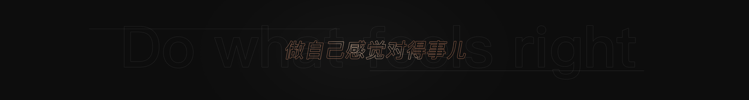 啊啊啊LIN的个人主页（封面预览） - 主页封面设置 - 站酷设计师啊啊啊LIN原创素材 - 站酷ZCOOL