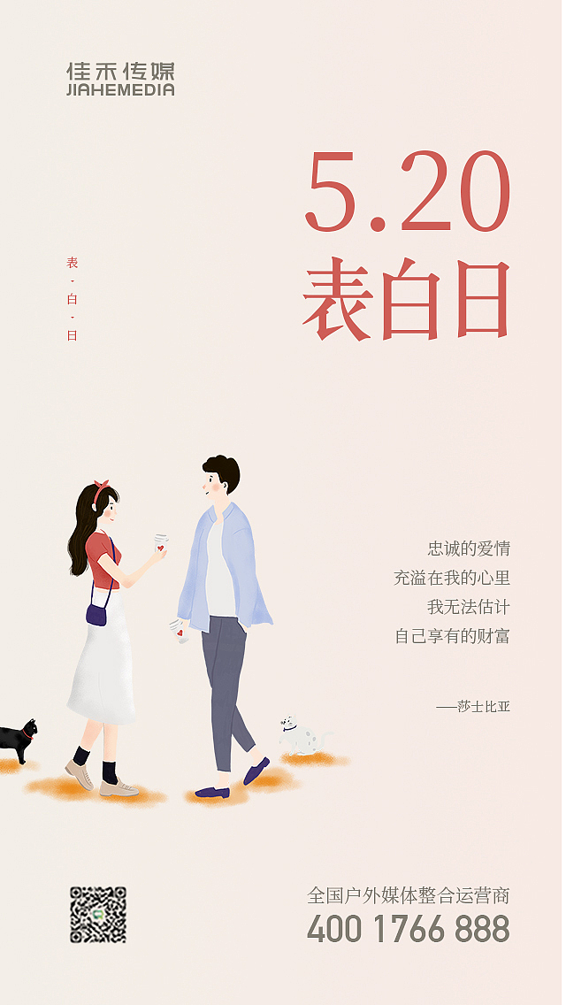 公众号海报（图ZMTk2NzMyMTY0） - 海报 - 站酷设计师宋村村要吃馒头原创素材 - 站酷ZCOOL