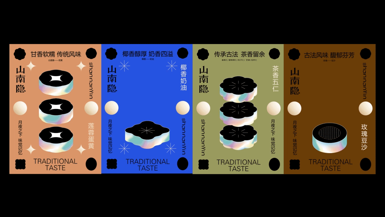 山南隐 / 味觉记忆里 藏着家的味道