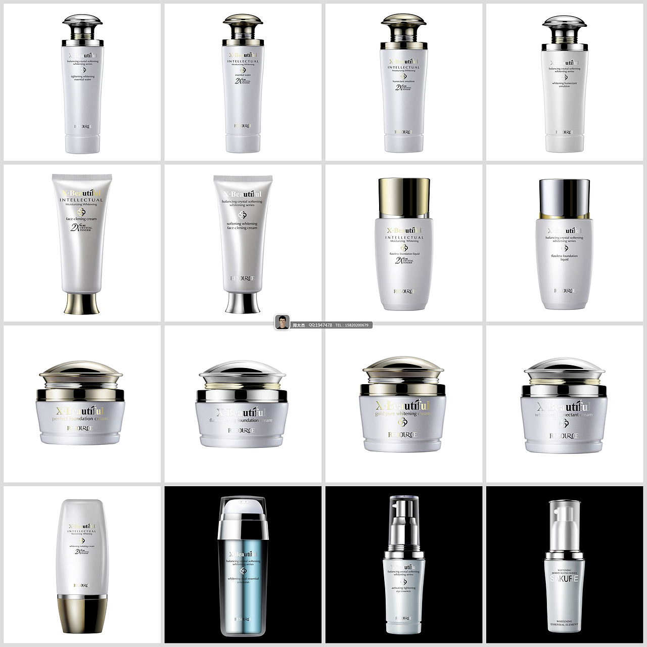 化妆品修图(四) 资源护肤品 系列1(图ZODUyMTE1Mg==) - 修图/后期 - 站酷设计师周大杰原创素材 - 站酷ZCOOL