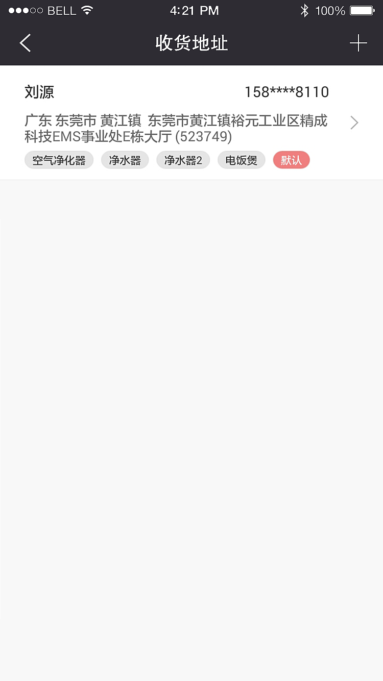 慧享园 部分UI（图ZNDg4Njk3Mjg=） - APP界面 - 站酷设计师承艺数码原创素材 - 站酷ZCOOL