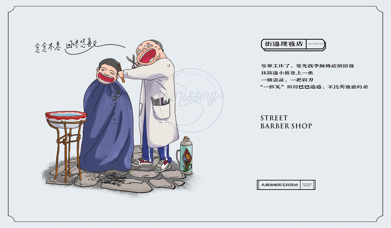牵肠挂肚 插画系列（图ZMTIwMDcyNzE2） - 商业插画 - 站酷设计师大大白兔子原创素材 - 站酷ZCOOL