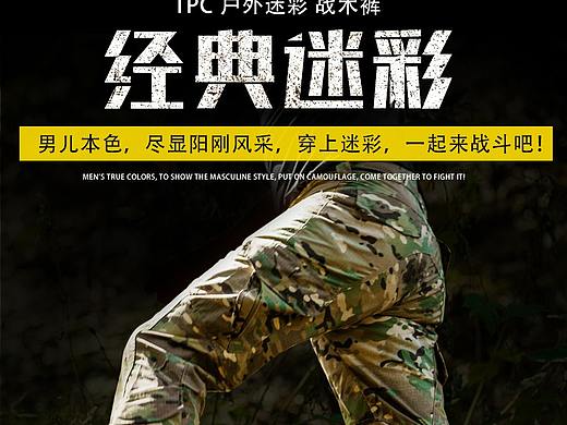 战术裤作战裤冲锋裤软壳裤