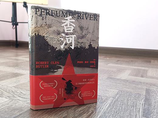香河