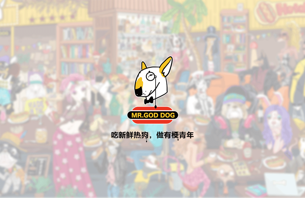 MR.GODDOG（图ZMTY1NTA4MjA0） - 品牌 - 站酷设计师插画师崔萌萌原创素材 - 站酷ZCOOL