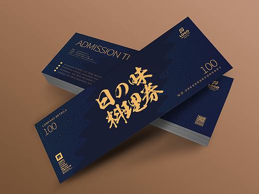 寿司代金券