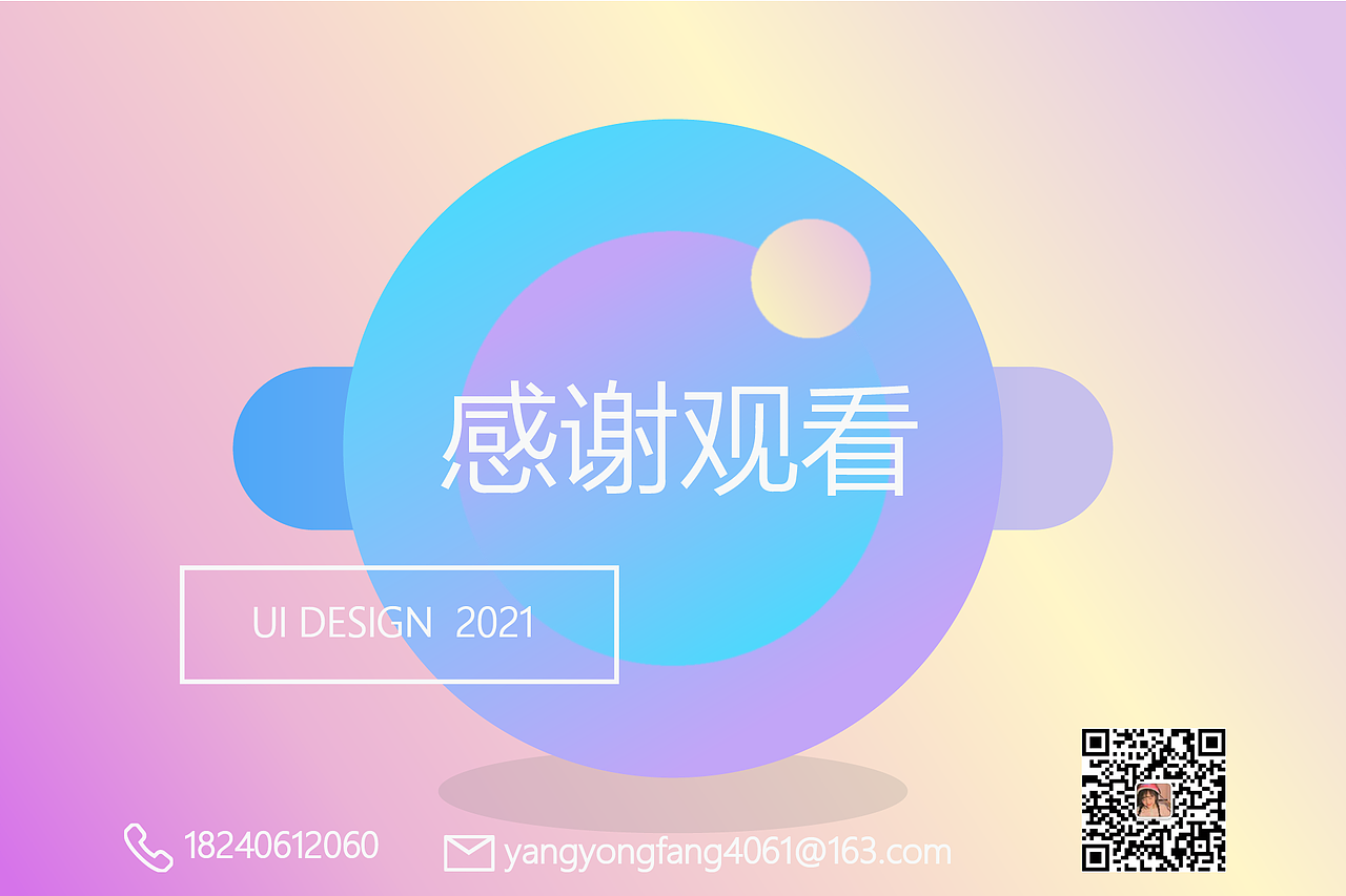 UI作品集（图ZMjUzNzQwMzU2） - 其他UI - 站酷设计师卟噜噜ff原创素材 - 站酷ZCOOL