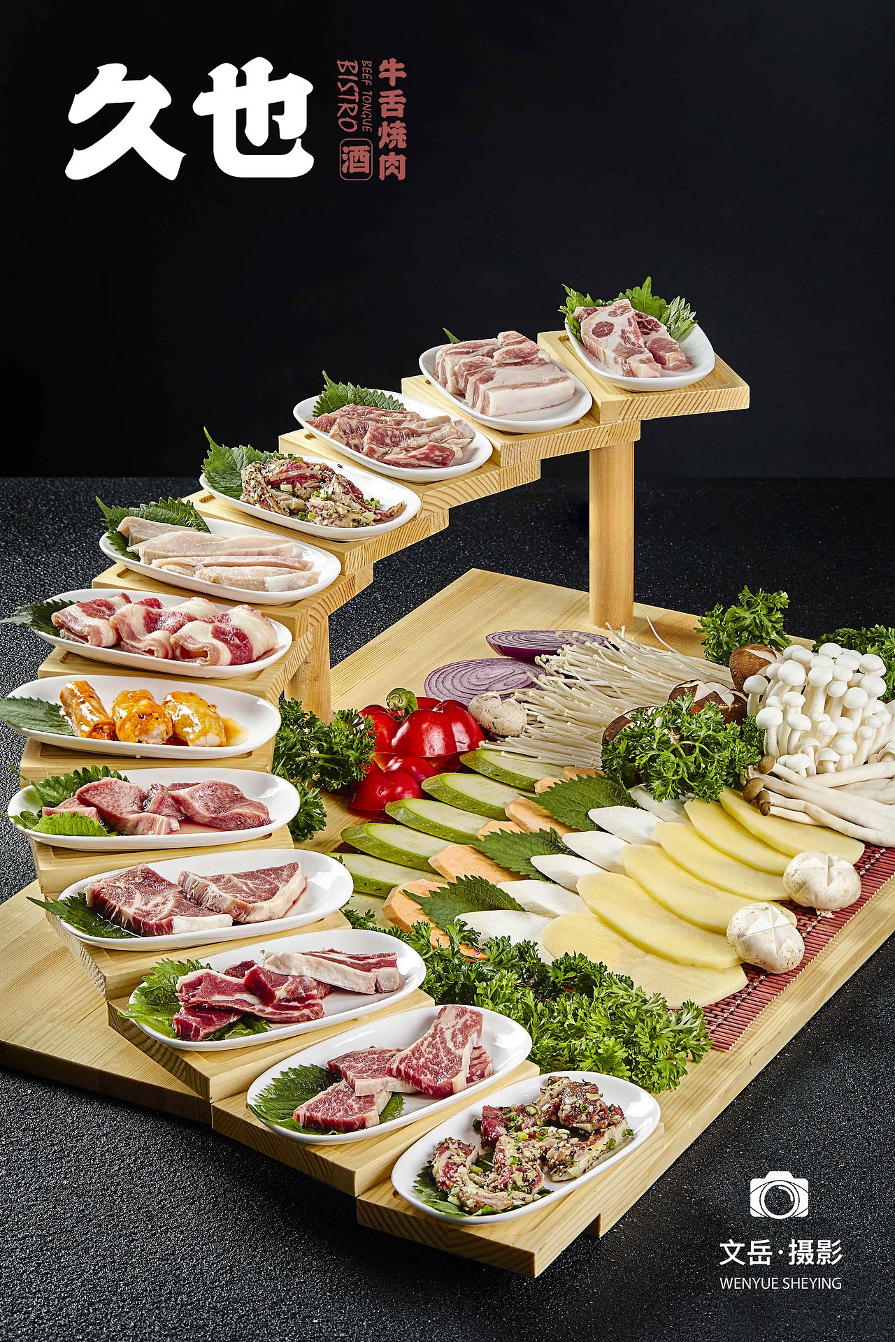 贵阳久也牛舌烧肉美食摄影拍摄
