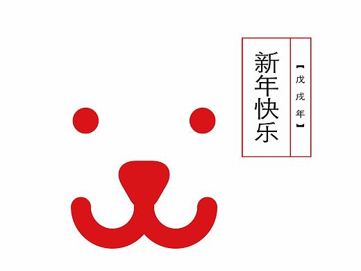 2018新年海报