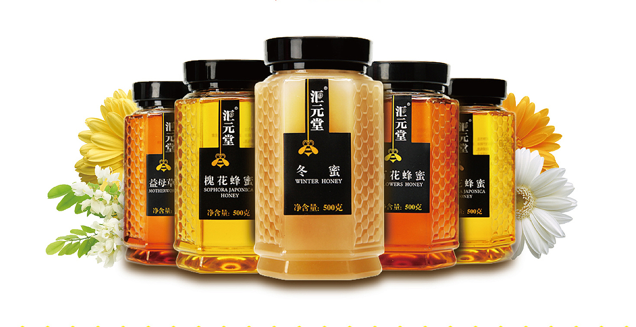 蜂蜜（图ZMTA4ODkyNDU2） - 包装 - 站酷设计师caiflower原创素材 - 站酷ZCOOL