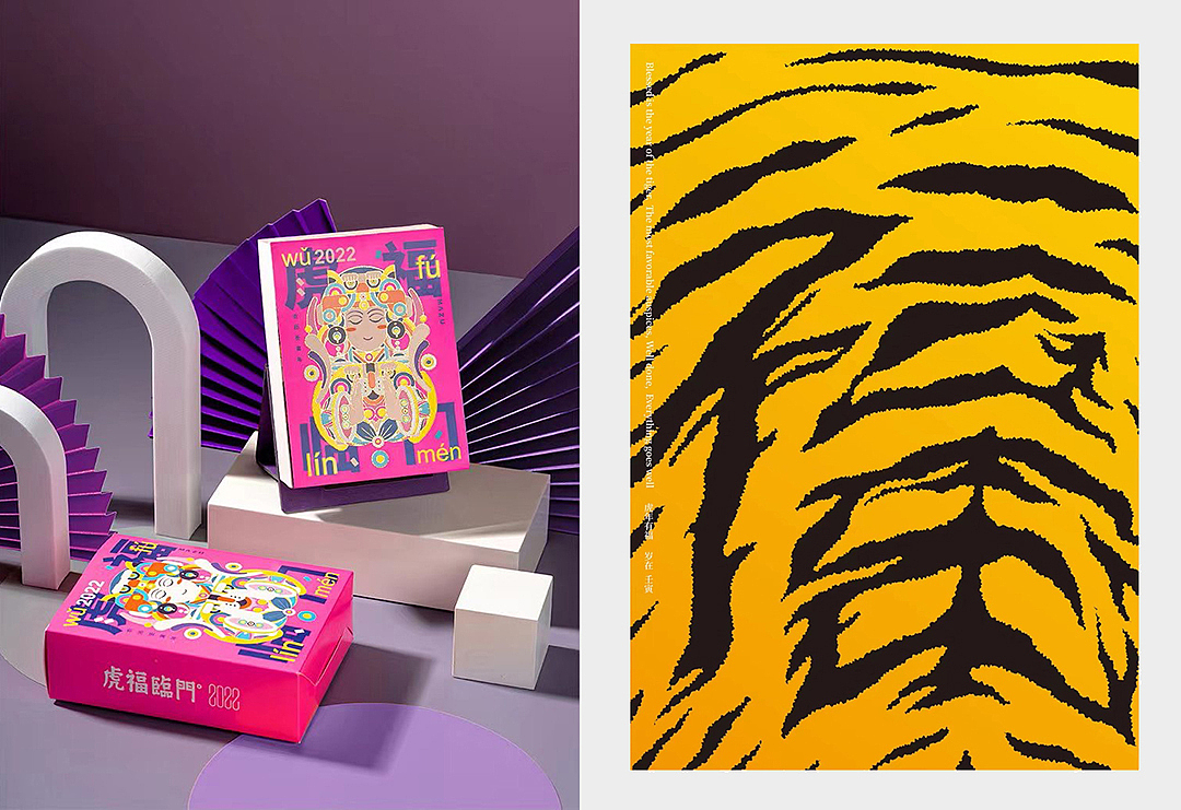 2021设计项目总结