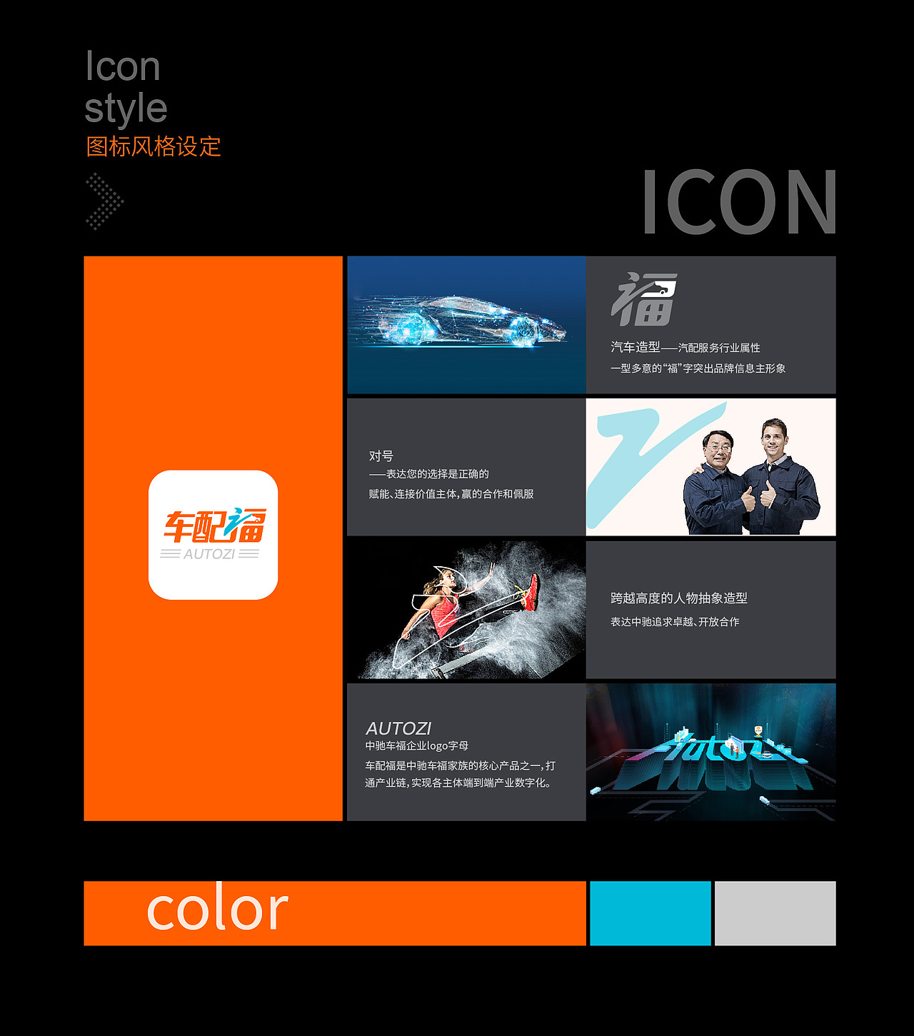 UI设计手机端-部分展示（图ZMjM0MTIwMDc2） - APP界面 - 站酷设计师宁晁007原创素材 - 站酷ZCOOL