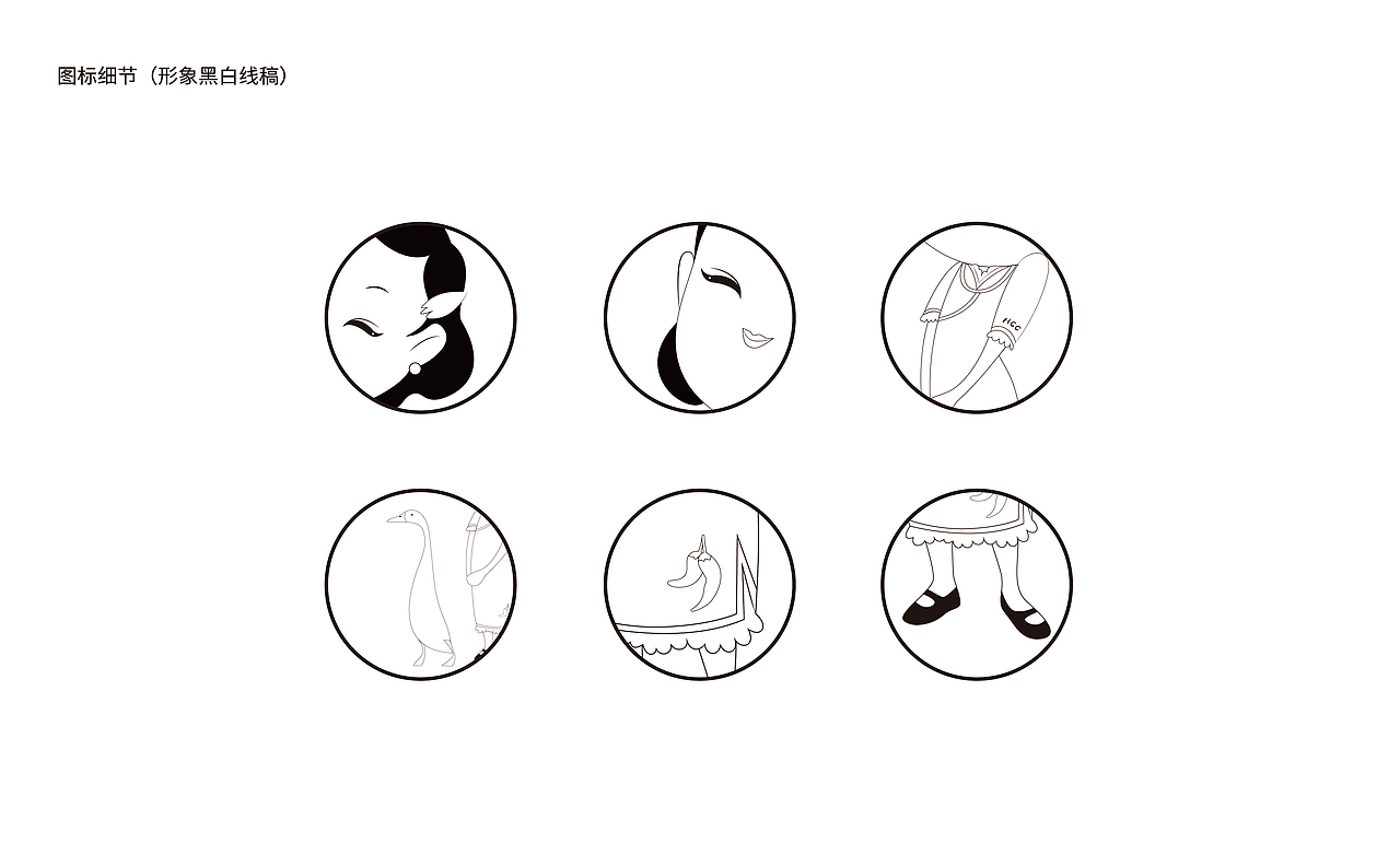 卤味IP《黄纯纯》