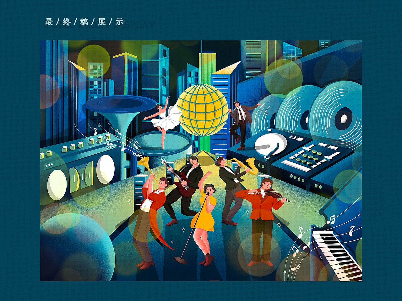 制燥音乐之夜（图ZMjY4MzE1Mzk2） - 商业插画 - 站酷设计师小石头LStone原创素材 - 站酷ZCOOL