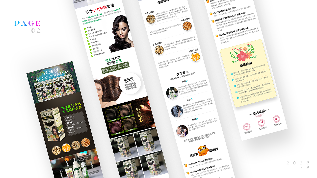 UI作品集资源分享 UI面试作品集