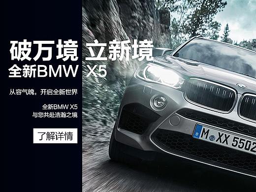 汽车BANNER