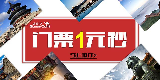 旅游banner（图ZOTg2MzI1NzI=） - 运营设计 - 站酷设计师姜文文原创素材 - 站酷ZCOOL
