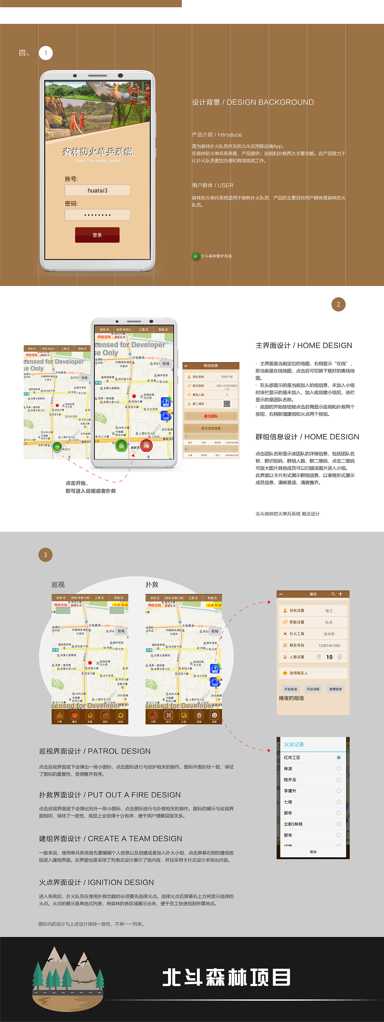 2018年作品集（图ZMTM0NjQwODgw） - APP界面 - 站酷设计师又梦见啥了nene原创素材 - 站酷ZCOOL