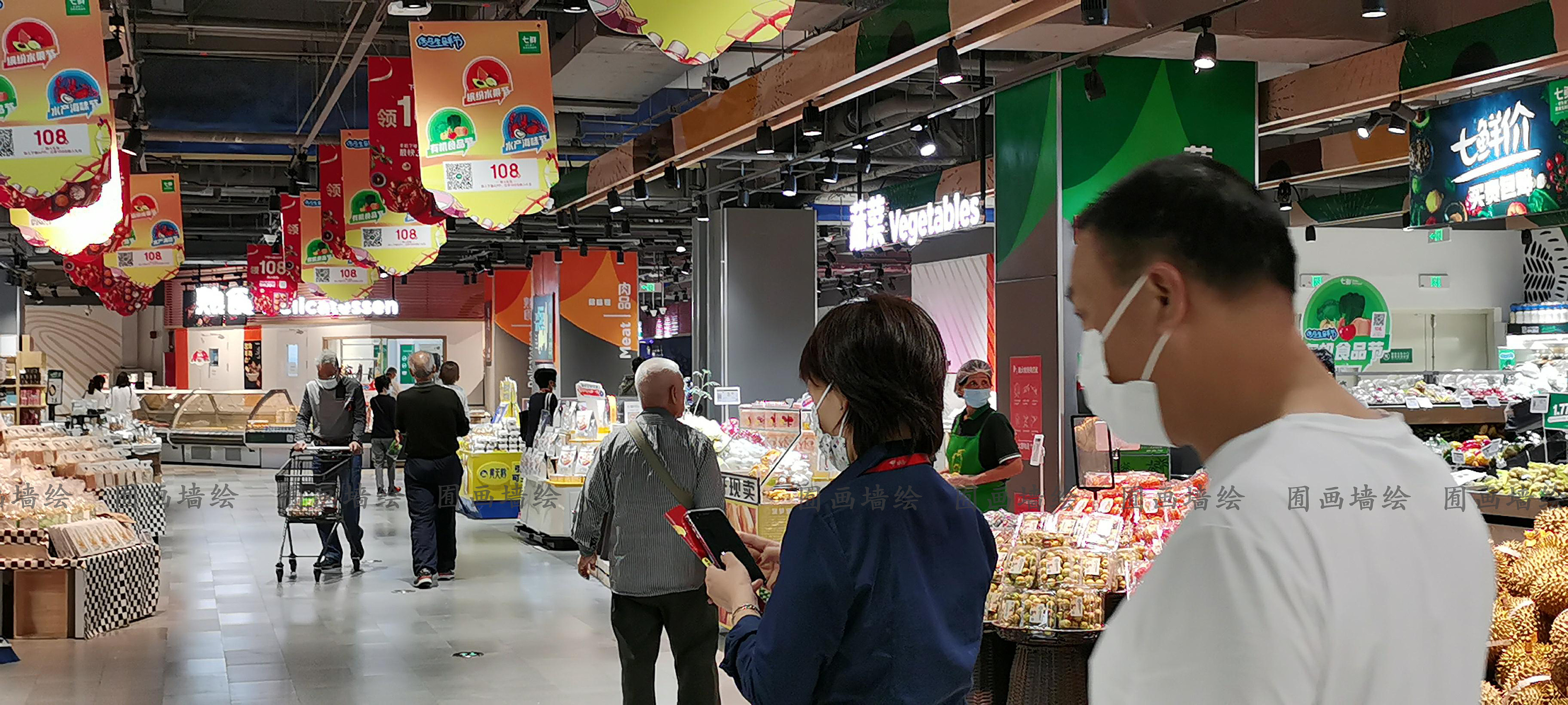 广州市荔湾区悦汇城七鲜新鲜超市大型标识标注墙绘