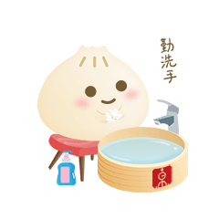 随申办-新年表情包（图ZMjUwMzYxMzcy） - 网络表情 - 站酷设计师ralzo原创素材 - 站酷ZCOOL