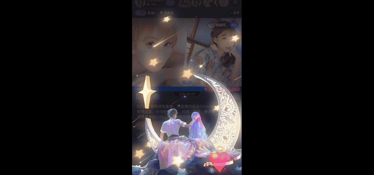 网易CC直播品牌焕新-设计语言及UI升级分析（图ZMjU1Mzg5OTcy） - 品牌 - 站酷设计师网易CFun设计中心原创素材 - 站酷ZCOOL