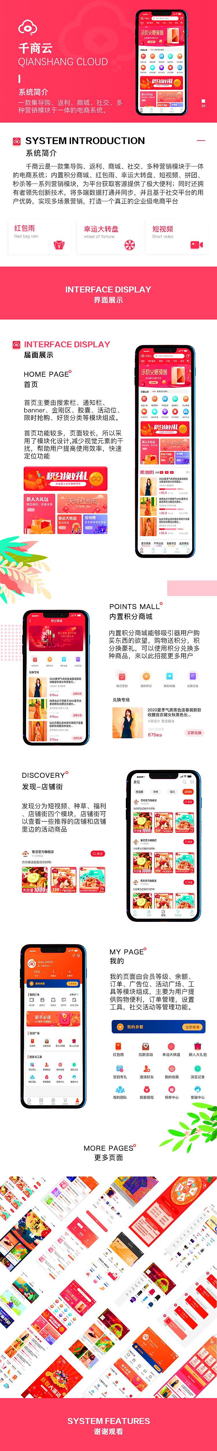 阿（图ZMjkwNjM5ODg4） - APP界面 - 站酷设计师阿木呐原创素材 - 站酷ZCOOL