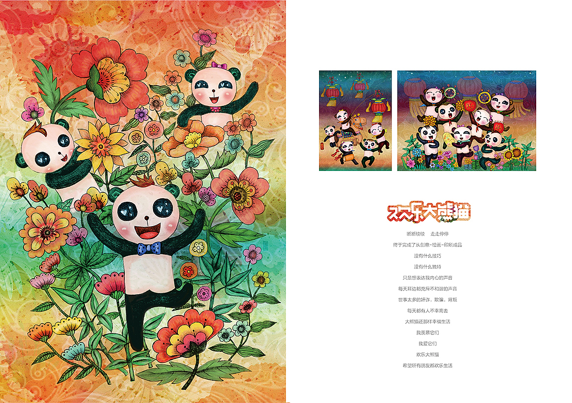 我的插画集【小林创意】（图ZMjEyNjQ3MTY=） - 商业插画 - 站酷设计师钟小林原创素材 - 站酷ZCOOL