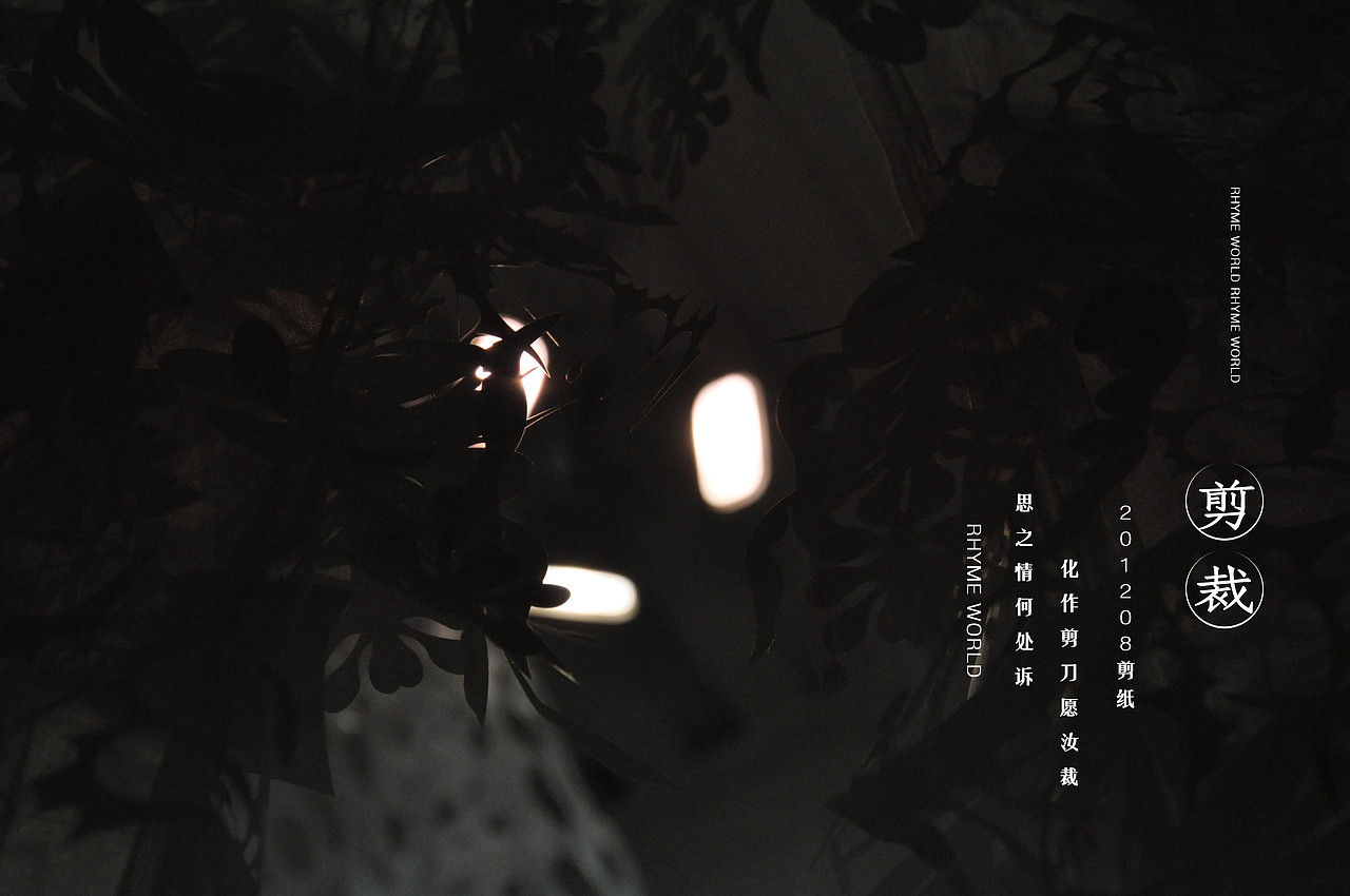 摄影纸张展览（图ZOTQxNzI4OA==） - 品牌 - 站酷设计师晶仔857原创素材 - 站酷ZCOOL