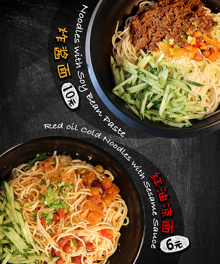 蜀面堂店面设计（图ZNjc5NzA4Njg=） - 家装设计 - 站酷设计师张楠80原创素材 - 站酷ZCOOL
