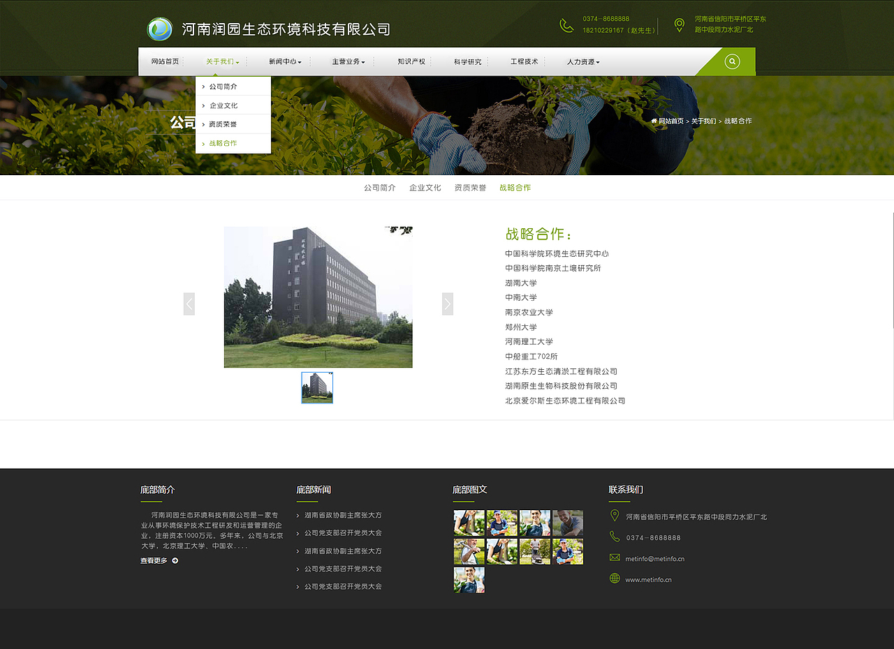 网站（图ZODQ0MjA3NzI=） - 移动端网页 - 站酷设计师zhu417原创素材 - 站酷ZCOOL