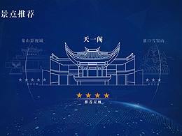 网页