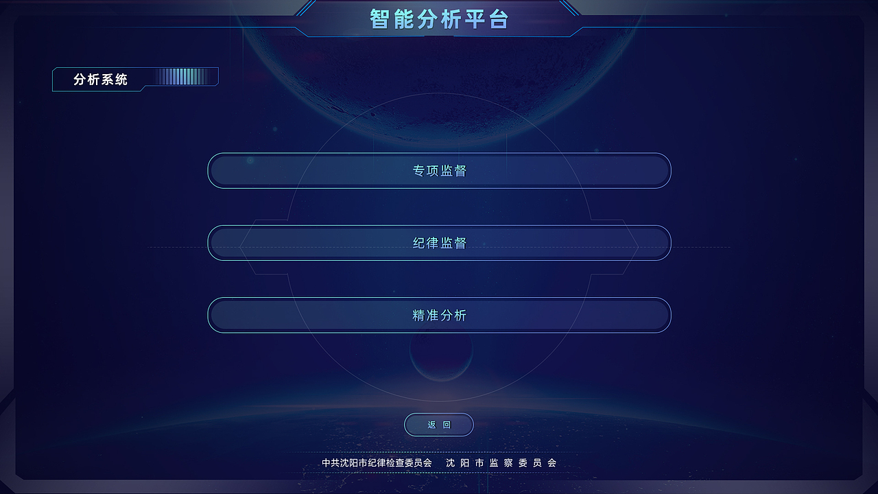 中控界面（图ZMTgyNjAyNzky） - 软件界面 - 站酷设计师小宇宙2013原创素材 - 站酷ZCOOL