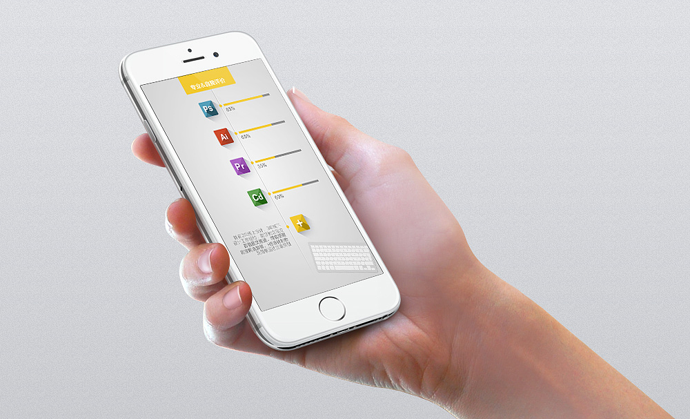 移动端H5个人简历