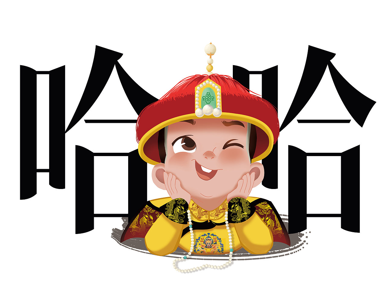 徽湘源品牌形象设计（图ZNzg1NzM2NTI=） - 商业插画 - 站酷设计师苏拉米娅原创素材 - 站酷ZCOOL