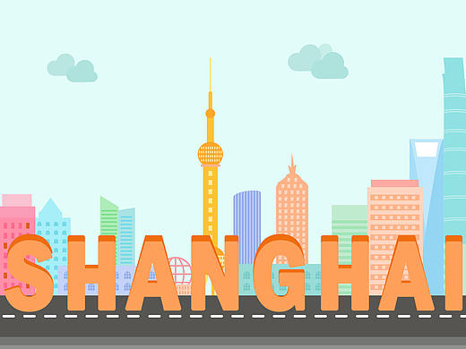 上海城市插画