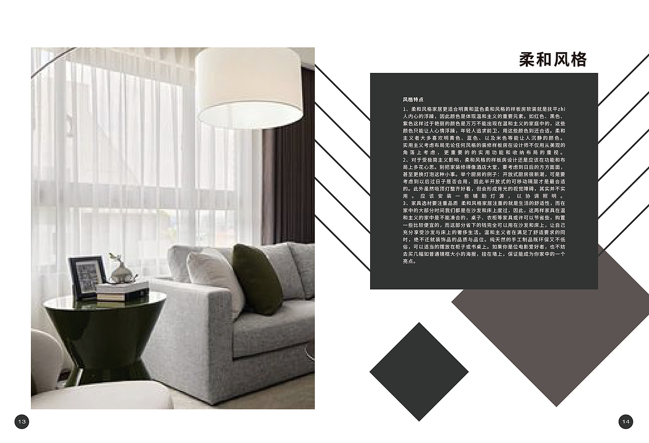 产品画册（图ZMjE1MzkzOTI4） - 书籍/画册 - 站酷设计师何家姐姐原创素材 - 站酷ZCOOL