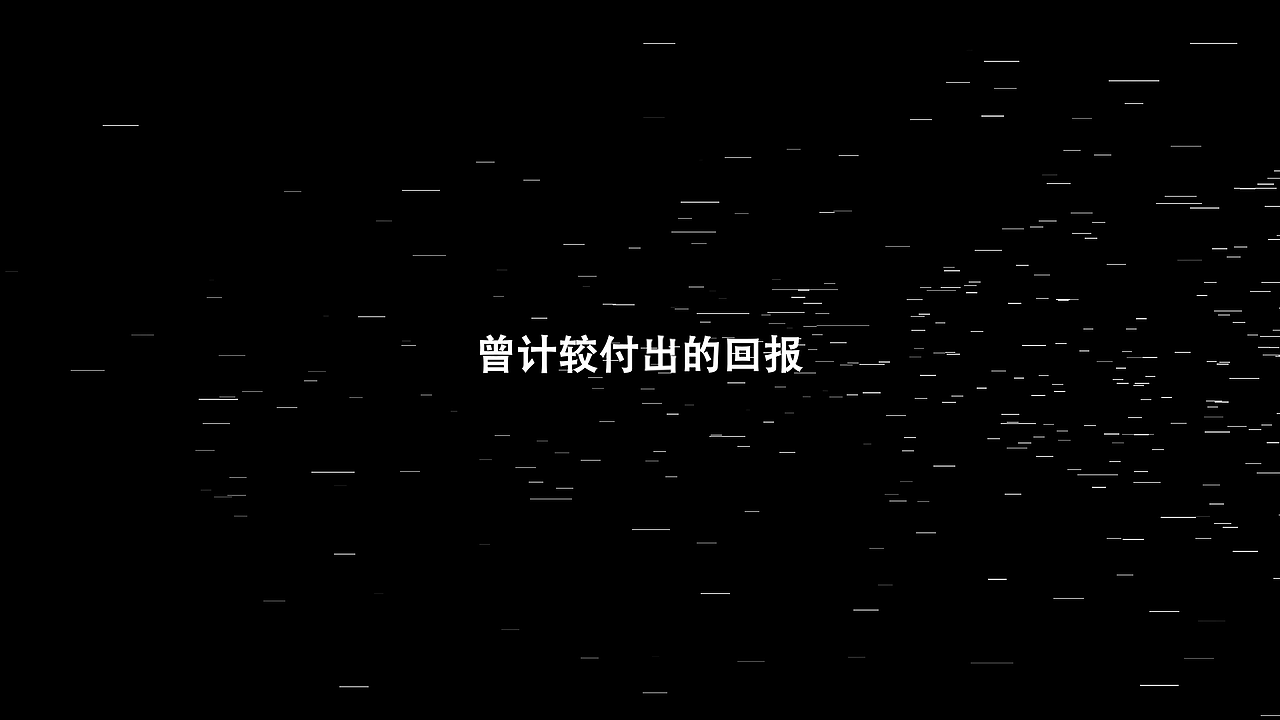 奇迹曼特0基础学员----郭嘉瑶