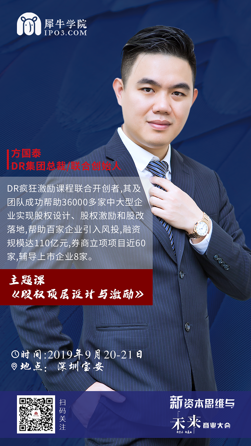 活动宣传线上线下（图ZMjM0ODYxNzQ0） - 宣传物料 - 站酷设计师qiulan_Ms原创素材 - 站酷ZCOOL
