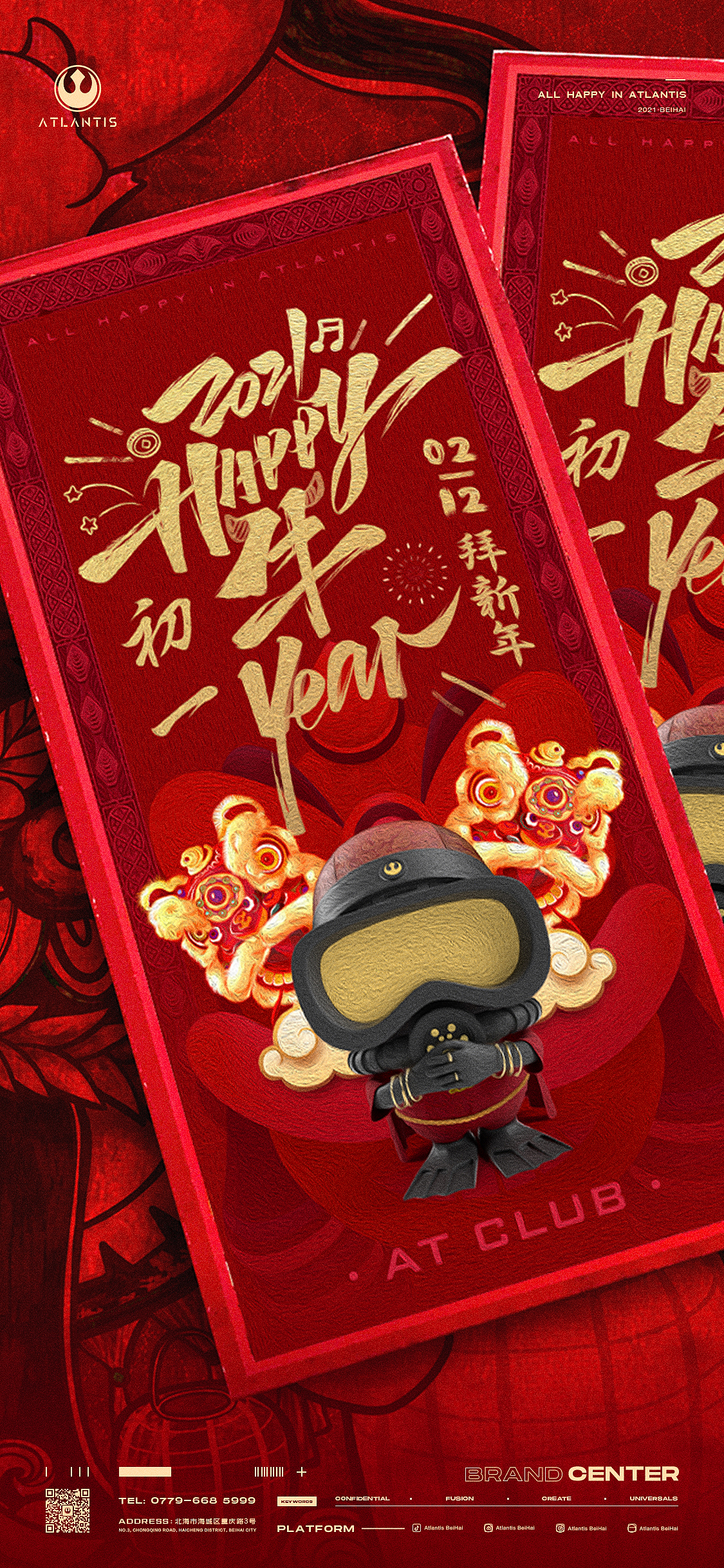 2021 | 酒吧品牌宣传海报（图ZMjYzMjAyMjc2） - 品牌 - 站酷设计师MMMOFFICIAL原创素材 - 站酷ZCOOL