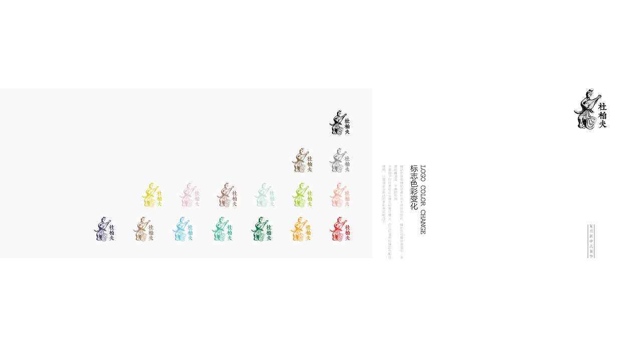 北京/杜柏夫/服装品牌视觉设计(图ZMTQ3NTIyNjQ=) - 品牌 - 站酷设计师你好大海品牌设计原创素材 - 站酷ZCOOL