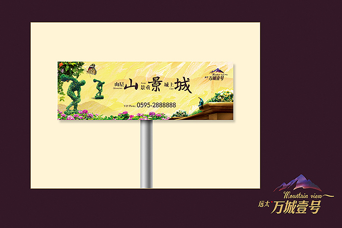 地产项目-万城1号VI设计（图ZMjkwNDIzODQ=） - 品牌 - 站酷设计师陈孟东原创素材 - 站酷ZCOOL