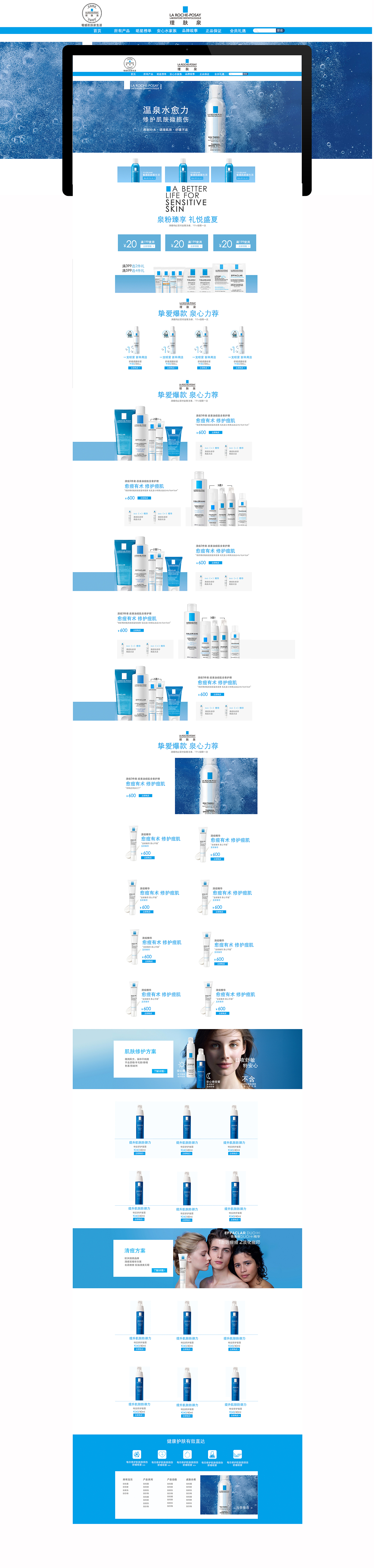8月作品合集（图ZMTI3NzI3Njc2） - 运营设计 - 站酷设计师obstinate9原创素材 - 站酷ZCOOL