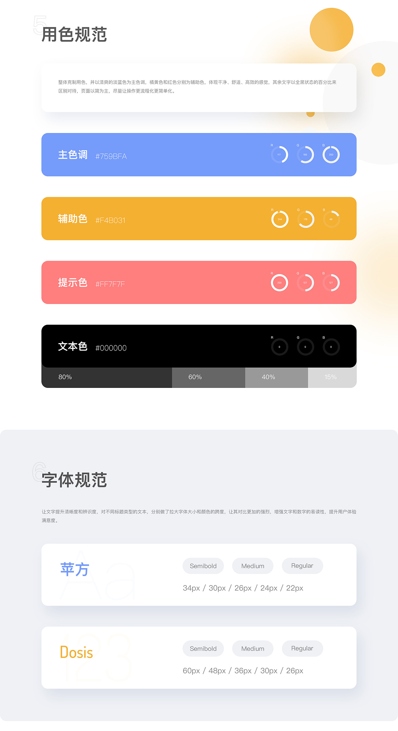 15分钟快剪APP（图ZMTc0OTc1MDA4） - APP界面 - 站酷设计师开心的猫和鱼原创素材 - 站酷ZCOOL