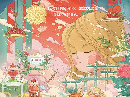 【my CLARINS寻找天然好食肌】