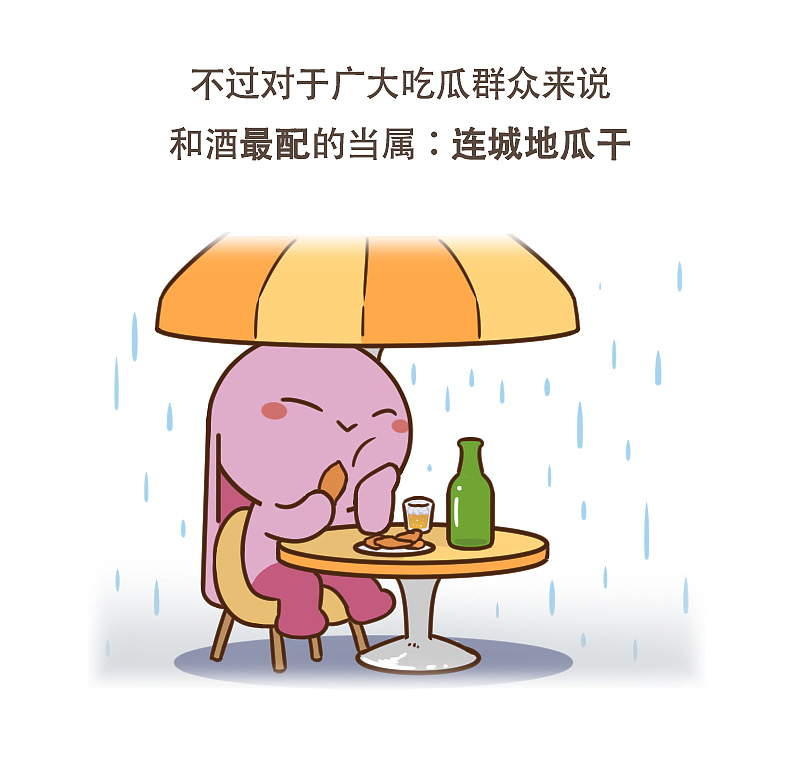 闽西八大干 总有一款你喜欢的（图ZMTA5ODUyODY4） - 单幅漫画 - 站酷设计师呆萌和它的朋友们原创素材 - 站酷ZCOOL