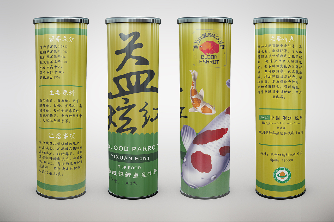 瓶子包装产品