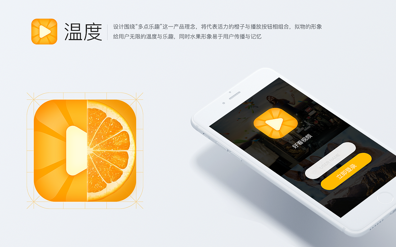 短视频APP-品牌logo设计小结（图ZMTcwMTA5MzUy） - 图标 - 站酷设计师赤兔仙人原创素材 - 站酷ZCOOL