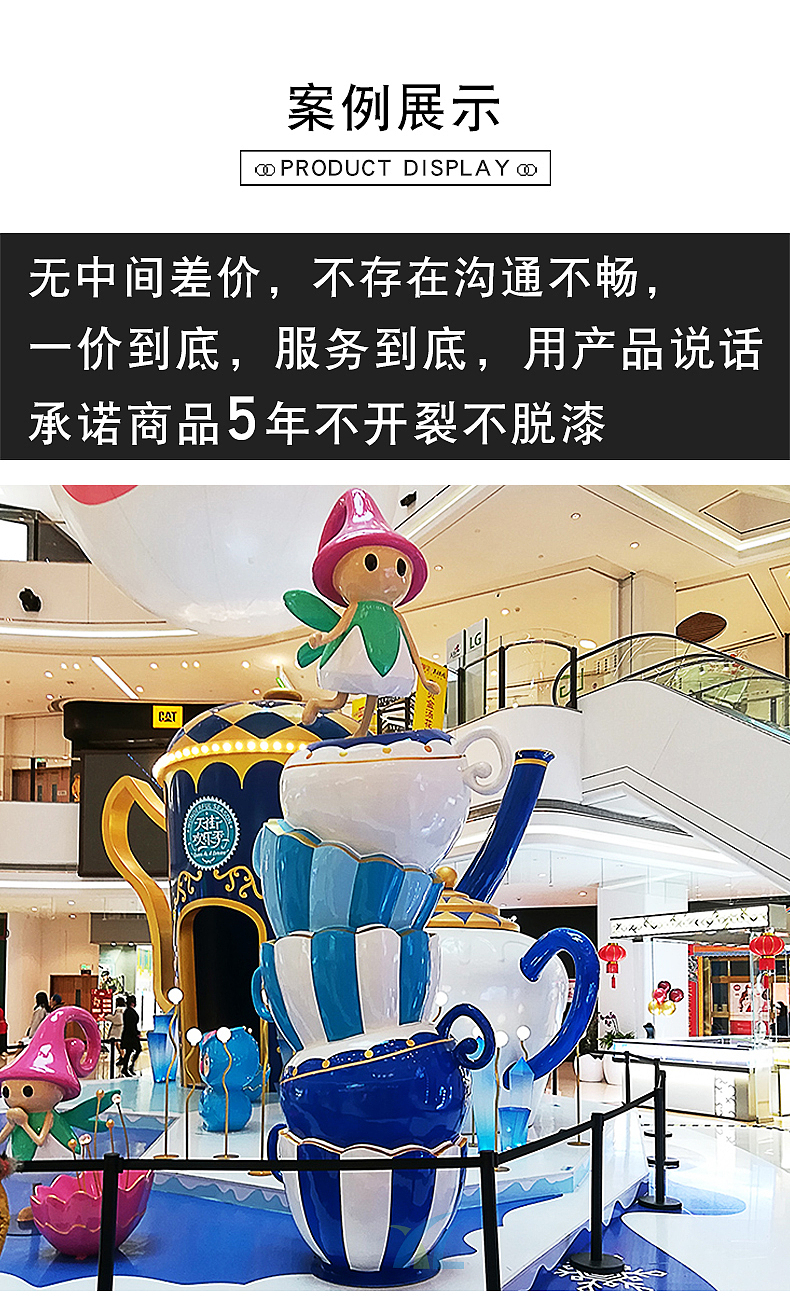 玻璃钢雕塑